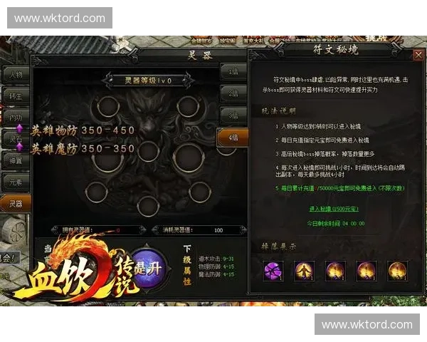 英雄之刃分身斧的传奇与战力解析带你领略无敌锋芒的力量